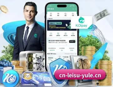 雷速体育 APP